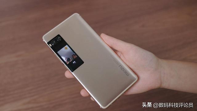 历代魅族发布会（从巅峰时期每月发布会到被吉利收购）(24)