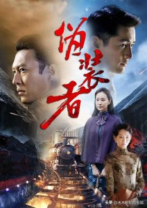 ​大盘点：国家一级演员靳东主演的25部影视作品，你都看过吗？