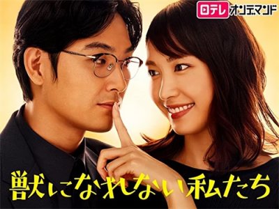 ​新垣结衣日剧电影代表作TOP10推荐