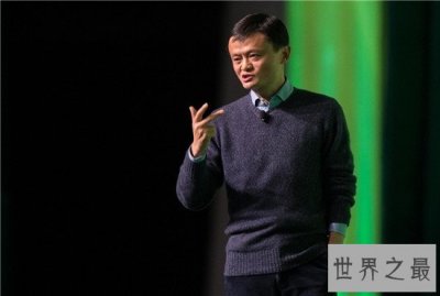 ​被誉为草根逆袭的阿里主席 马云的背景身份不简单