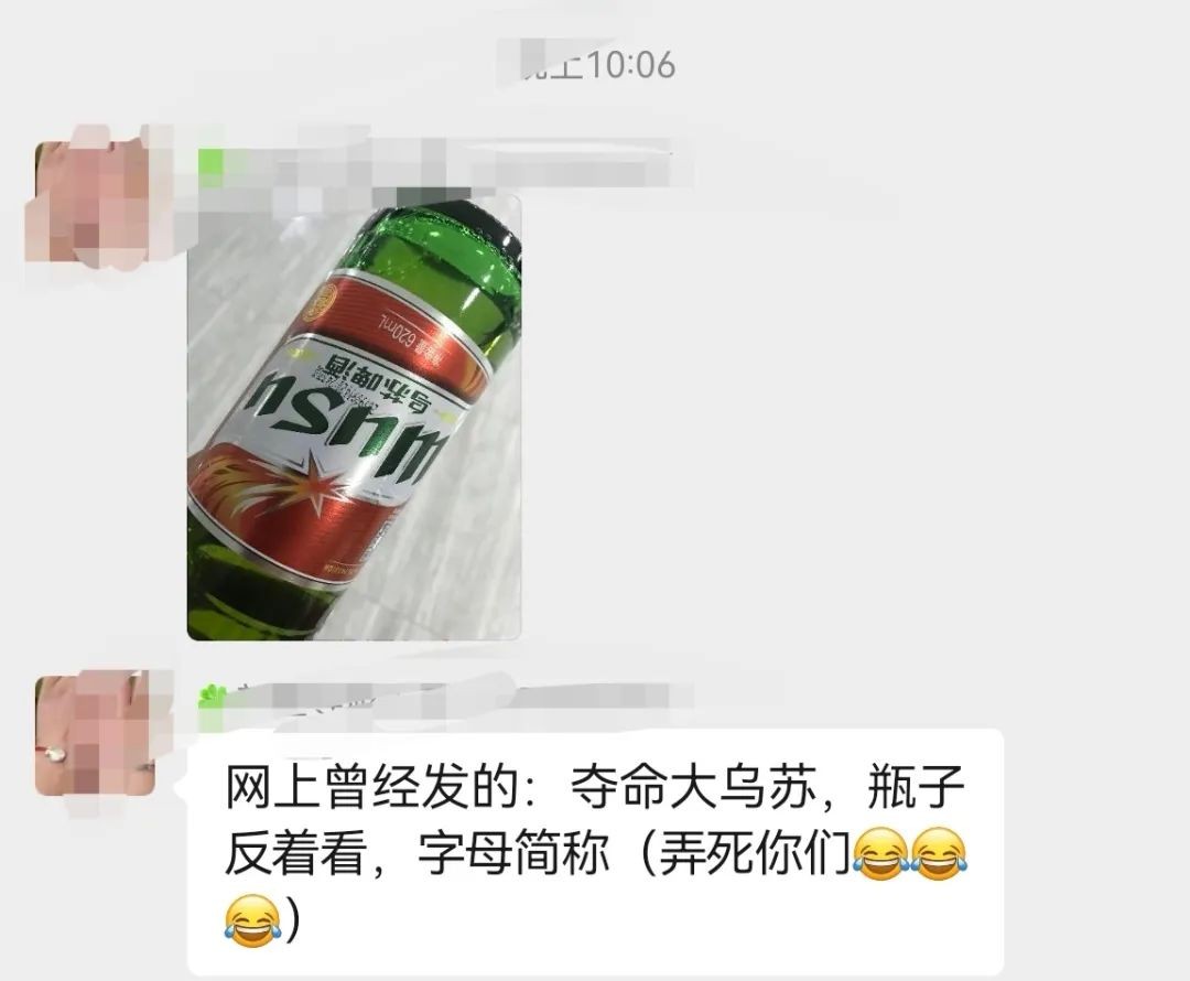 乌苏啤酒为什么叫夺命 夺命大乌苏