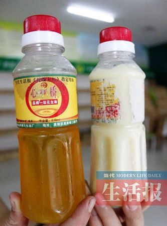 花生油可以冷冻吗