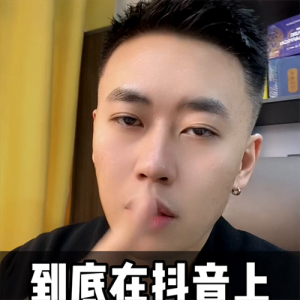 ​抖音拍视频怎么拍的时间长一点（抖音拍视频怎么拍的时间长一点,怎么选择