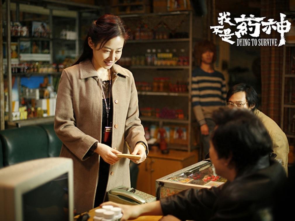 《我不是药神》女主角私照 竟是如此的性感