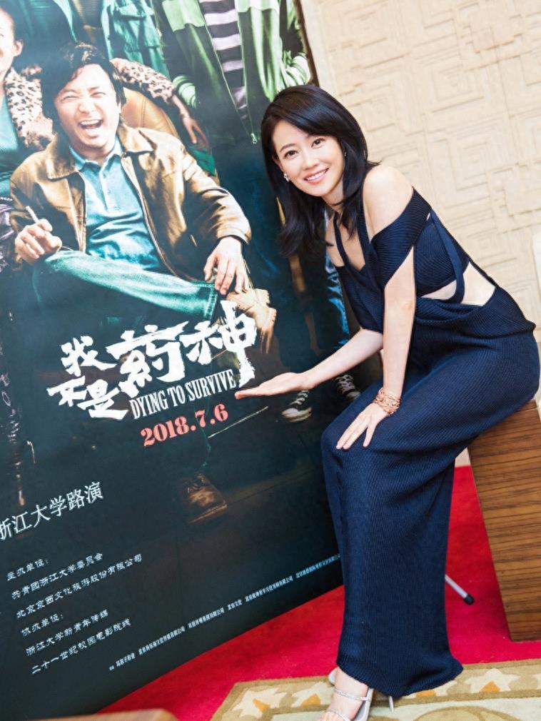 《我不是药神》女主角私照 竟是如此的性感