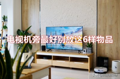 ​电视屏幕用什么擦比较干净（电视屏幕用什么擦比较干净耐用）