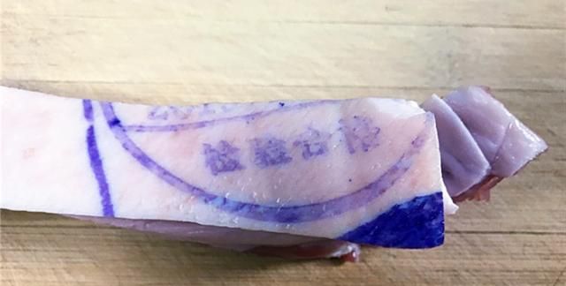 猪肉上面的蓝色印是什么