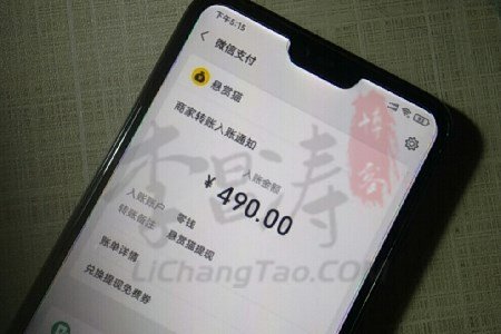 手机赚钱日结一单一结是真的假的