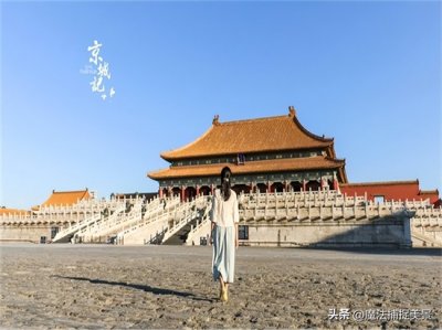 ​北京自由行攻略（北京这样玩才是正确的——北京自由行旅游攻略）