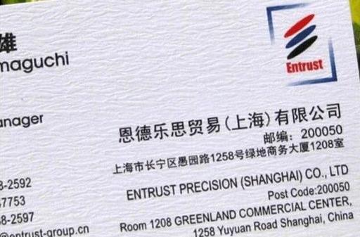 名片有几种纸质（名片纸质有哪些呢）(8)