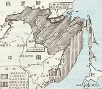 ​1860年中俄北京条约：一场领土的悲剧与屈辱的历史