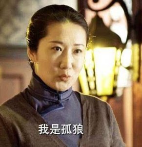 ​《伪装者》：明诚的养母桂姨为何选择做卧底？只因为看不透这一点