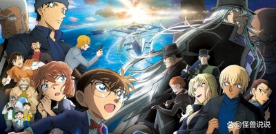 ​《名侦探柯南》：常见的不在场证明手法！