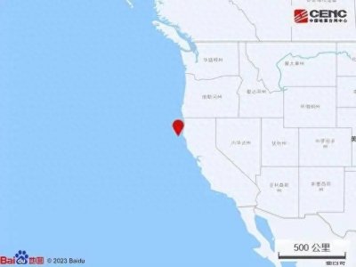 ​近20年来最大！美国加州北部海域发生7.0级地震｜封面科考队
