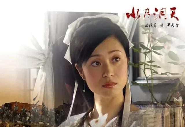 卢星宇水月洞天(卢星宇在水月洞天的剧照) 卢星宇 水月洞天 第7张