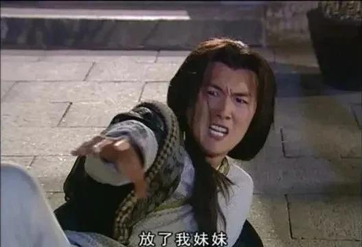 卢星宇水月洞天(卢星宇在水月洞天的剧照) 卢星宇 水月洞天 第14张