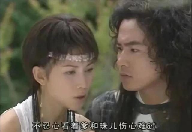 卢星宇水月洞天(卢星宇在水月洞天的剧照) 卢星宇 水月洞天 第4张