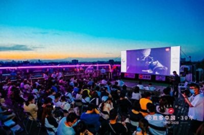 ​第六届北京国际电影节格瓦拉+微票儿北京展映冠名暨独家售票平台