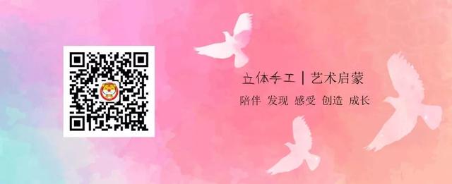 水晶沙画瓶画法（把沙子玩出新高度）(33)