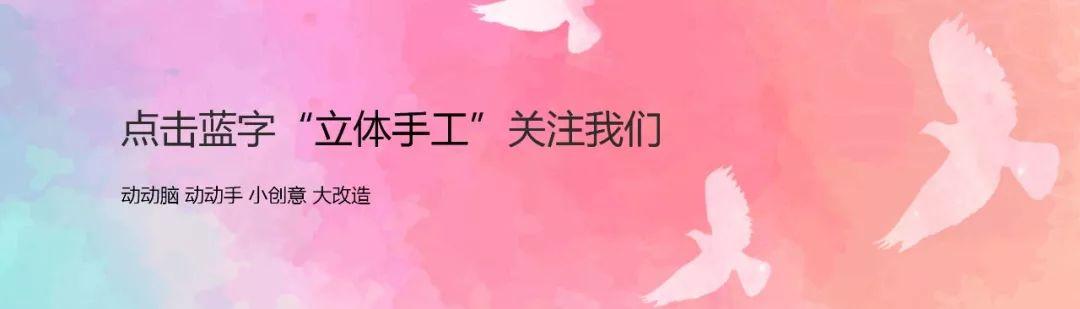 水晶沙画瓶画法（把沙子玩出新高度）(1)