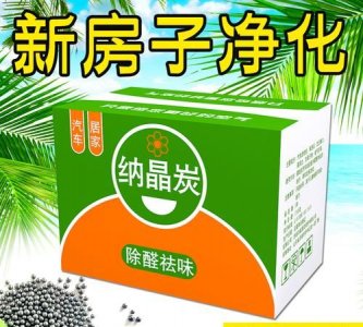 ​竹炭包能吸甲醛能反复使用,竹炭包可以反复使用吗