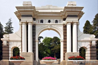 ​c9联盟是哪些高校的（C9联盟，国防七子，华东五校，武汉双雄，机械四小龙