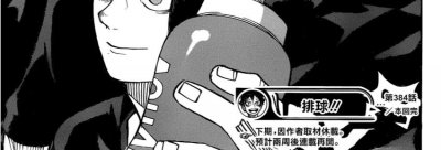 ​《排球少年》漫画385话未至，先扒一扒日向翔阳、影山飞雄的V联赛