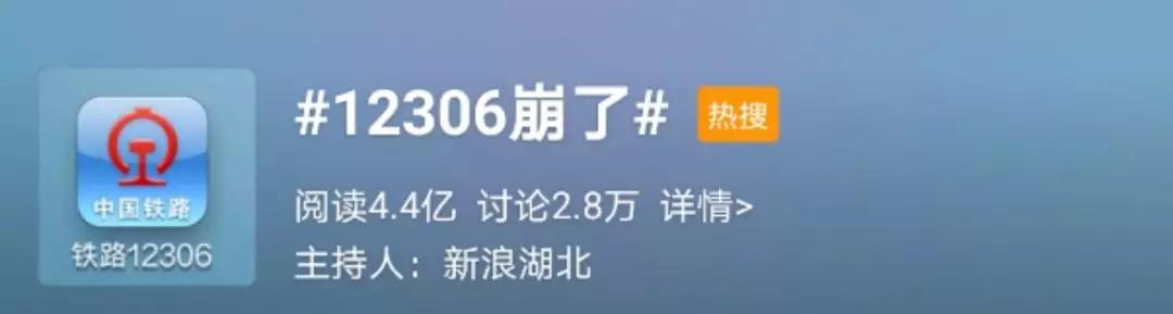 如何知道网上购买的火车票真假（你在网上买到的火车票可能是假的）(1)