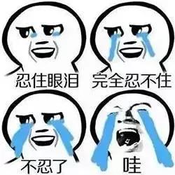 如何知道网上购买的火车票真假（你在网上买到的火车票可能是假的）(2)