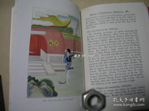 英语神话故事作文，英语神话故事手抄报-第1张图片-