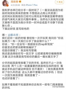 ​老婆体验了多人运动后（热爱多人运动的渣男的女友）