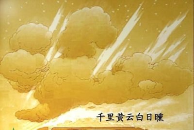 ​千里黄云白日曛的下一句,千里黄云白日曛的下一句是什么