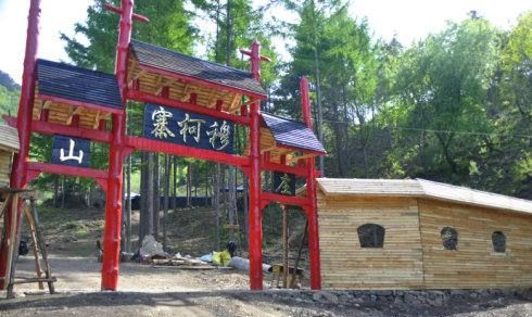 穆柯寨到底在哪里,北宋的穆柯寨在哪里图4