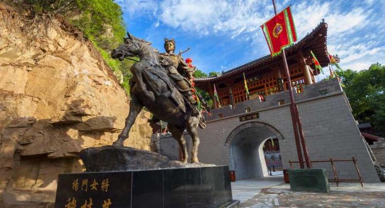 宋朝的穆柯寨在现在的哪里