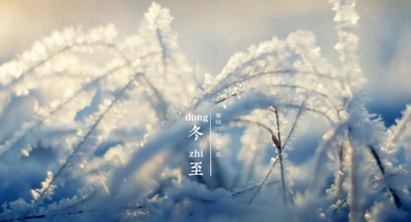 冬至吃饺子的来历,冬至吃饺子的来历和风俗是什么意思图1