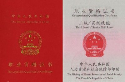 ​汽车美容装潢工等级证书(汽车美容培训需要多久学费多少)