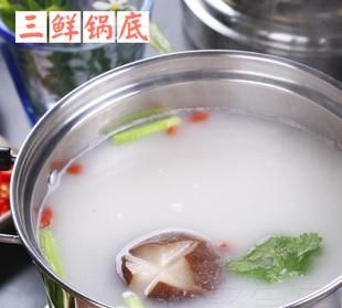 火锅清汤锅底怎么调窍门