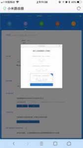 ​怎么关闭查找我的iphone(查找我的iphone突然响了什么意思)