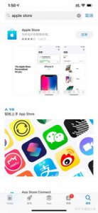 ​怎么绕开苹果商店下载应用(苹果怎么绕开app store下载软件)