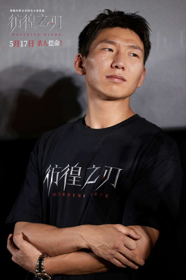 《彷徨之刃》举办首映礼 主创齐聚共斩少年之恶