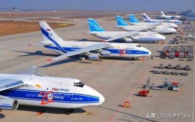 ​安124运输机实用性超越世界最大的安225，如获新生，前景无可限量