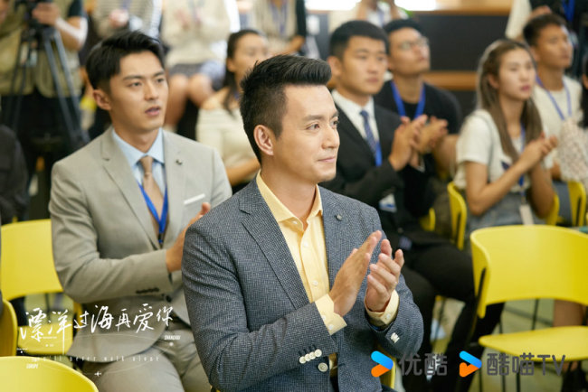 《漂洋过海再爱你》收官逆旅逐梦勾绘成长治愈画卷