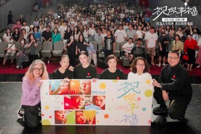 ​上戏师姐宋佳吴越重返校园 电影《祝你幸福！》上戏展映学生反响热烈
