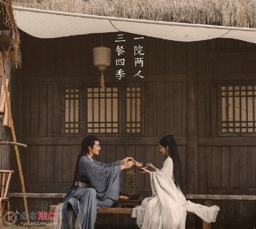 与凤行人物关系介绍