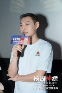 ​《校园神探》路演开启 少年侦探吹响校园集结号