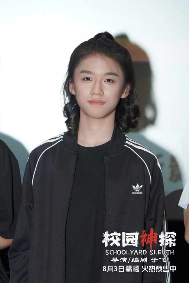 《校园神探》路演开启 少年侦探吹响校园集结号
