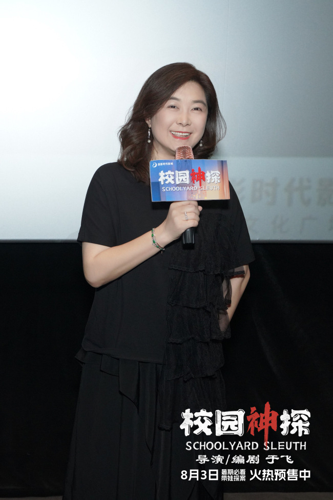 《校园神探》路演开启 少年侦探吹响校园集结号