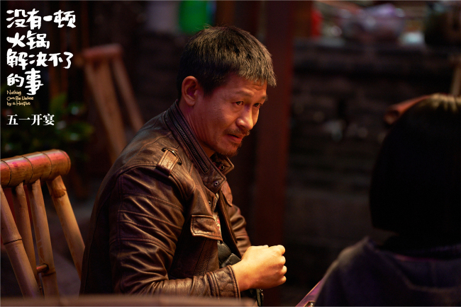 《没有一顿火锅解决不了的事》预告杨幂新造型吸睛