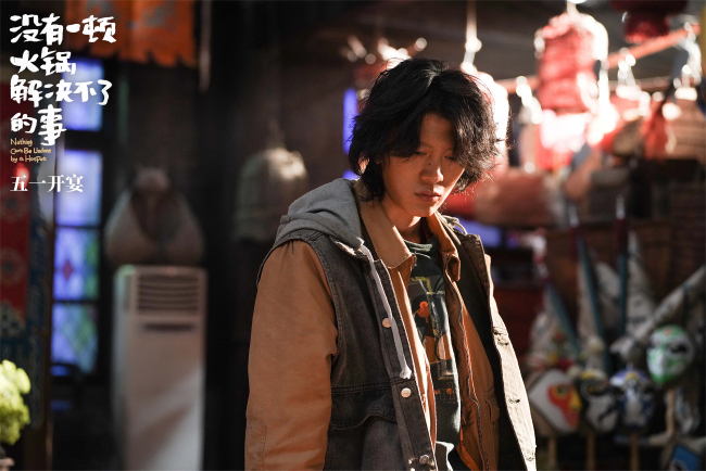 《没有一顿火锅解决不了的事》预告杨幂新造型吸睛