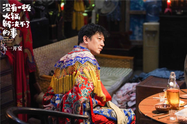 《没有一顿火锅解决不了的事》预告杨幂新造型吸睛